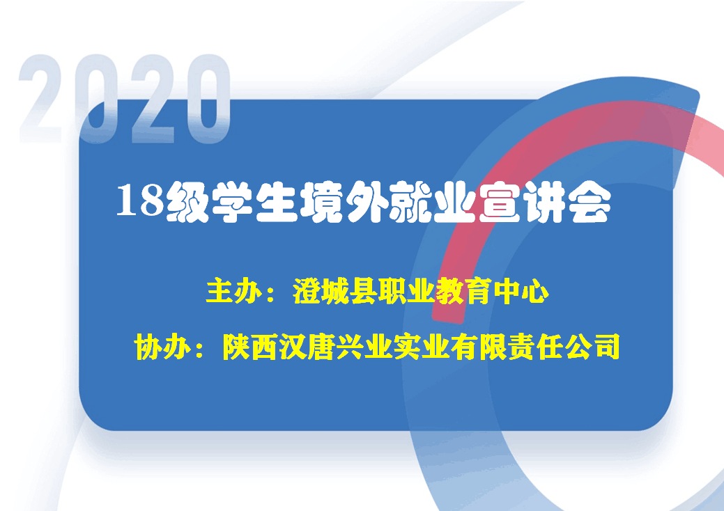 微信图片_20200928082132.png