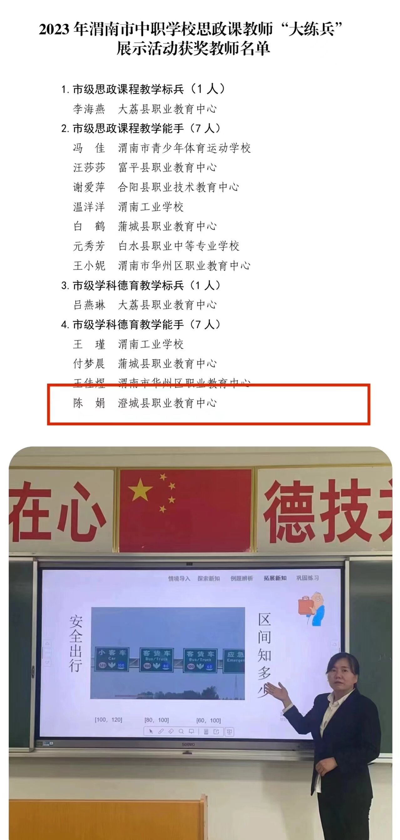 微信图片_20240516093410.jpg